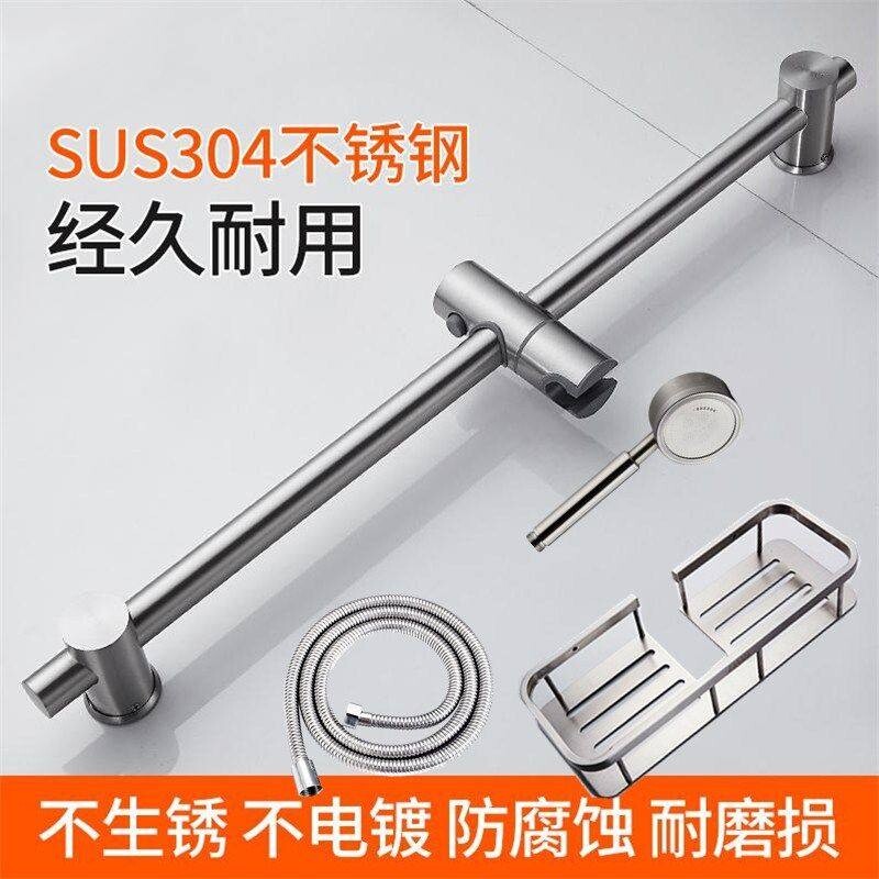 浴室可调节304不锈钢升降杆免打孔卫生间花洒支架 淋浴房花洒杆