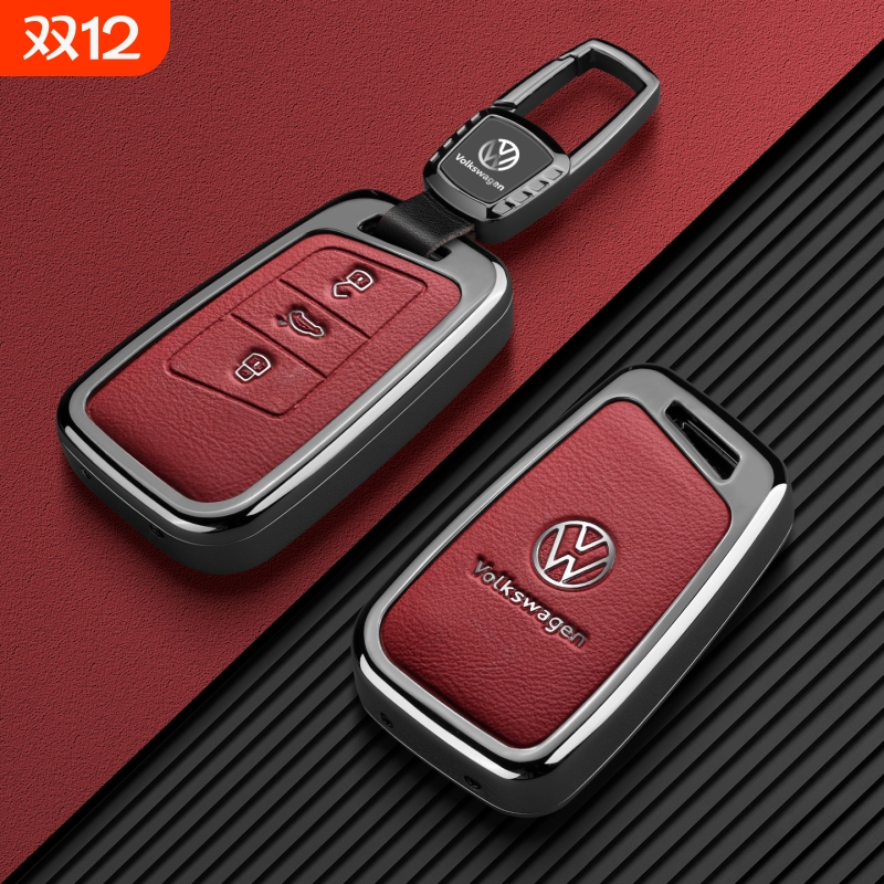 适用大众速腾钥匙套迈腾b8帕萨特探岳途观L宝来途岳朗逸汽车扣壳