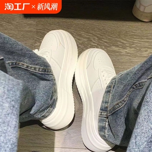 跃臣小白鞋女厚底增高女鞋子2024新款秋季港风小个子运动休闲板鞋