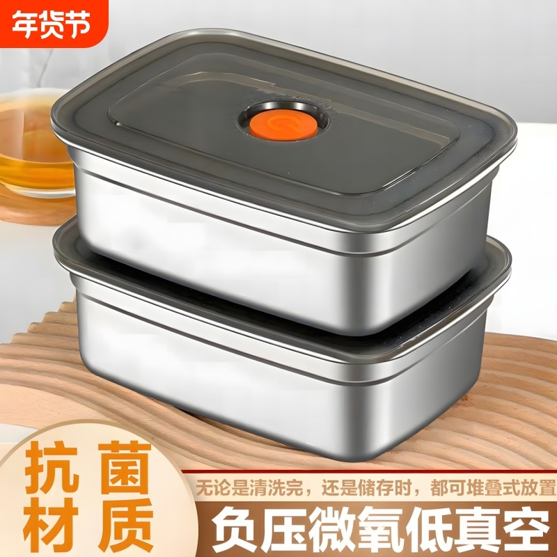 保鲜盒不锈钢食品级密封便当盒饭盒收纳神器冷冻盒子厨房冰箱带盖,收纳整理,食物收纳盒,淘宝优惠券,粉丝福利购,淘宝优惠卷