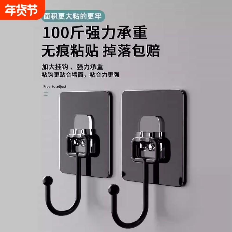 免打孔挂钩强力粘胶宿舍墙壁壁挂墙透明家用无痕承重厨房粘贴粘钩