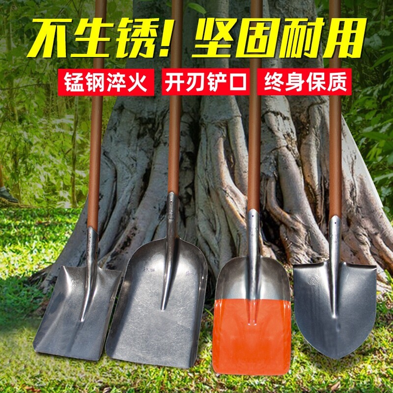 铁锹锰钢挖土家用铁锨铲子农用工具大全工地平头大铁锹洋铲沙雪煤