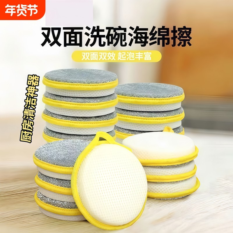 海绵洗碗布厨房专用抹布替代钢丝球刷锅神器金属丝清洁布百洁毛巾,家庭/个人清洁工具,海绵擦,淘宝优惠券,粉丝福利购,淘宝优惠卷