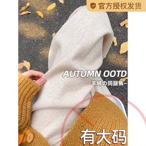 仿羊绒糯米裤女秋冬羊羔绒高腰显瘦直筒加绒加厚垂感慵懒阔腿裤子