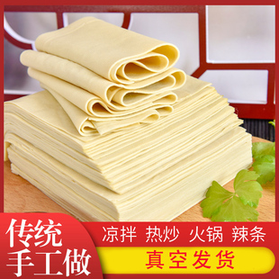 东北特色卤水干豆腐5斤包邮真空保温发货黄豆皮黄豆千张豆香浓郁