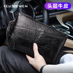 真皮手拿包大容量手机包男款高端商务牛皮手包软皮通勤手抓包钱包