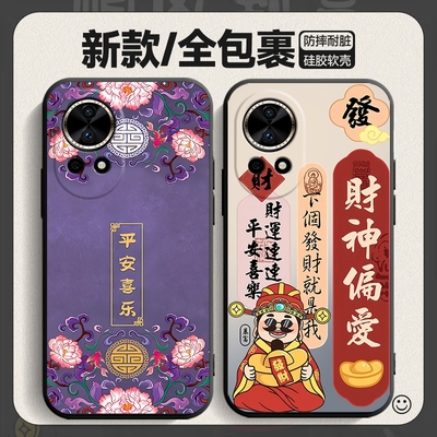 nova13手机壳硅胶卡通