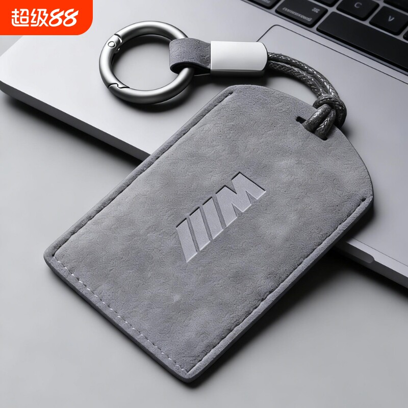 适用宝马25款卡片钥匙套X5L新5系535le新7系卡套X1X3X7NFC壳扣包