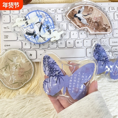 国风暖手宝冬季自发热掰掰热