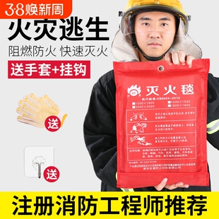 德国灭火毯家用消防认证厨房专用矽胶商用玻璃纤维盒装防火消防毯