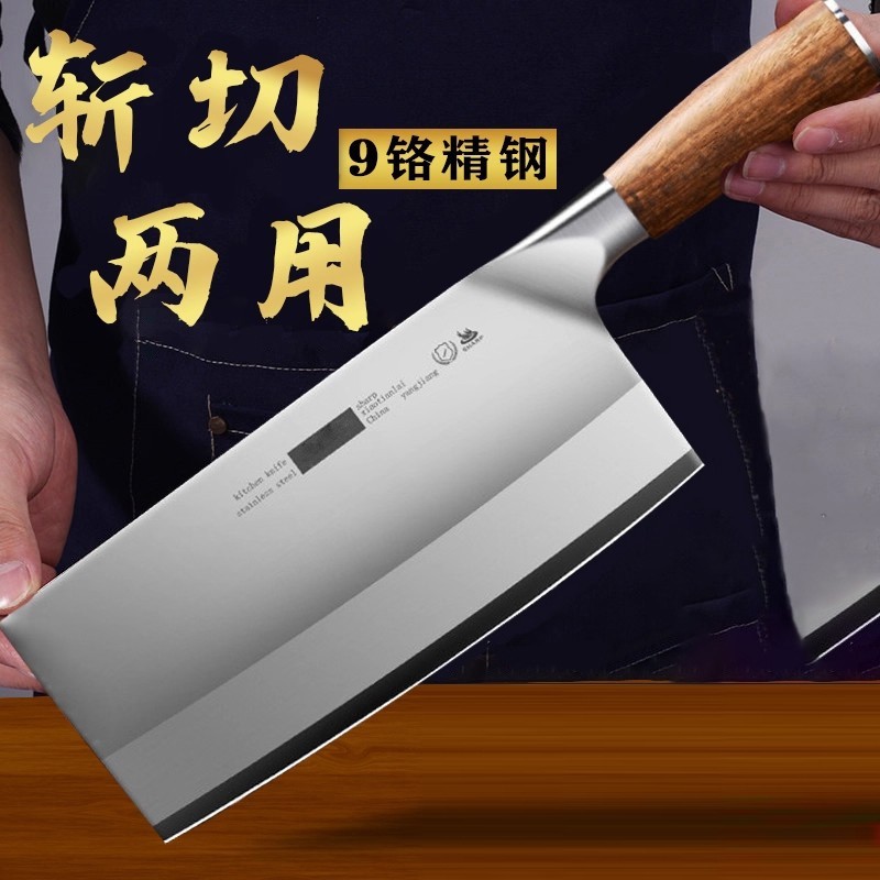 菜刀锋利切片刀家用刀具厨房厨师专用切肉刀斩切两用刀多规格可选