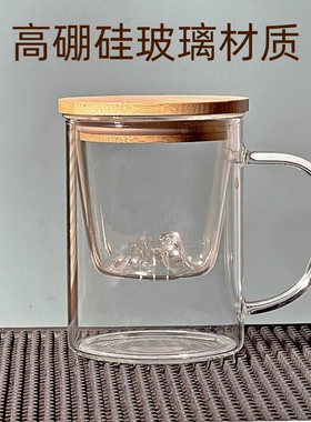 高硼硅办公泡茶杯茶水分离三件杯玻璃竹盖双层观山杯彩把花茶杯