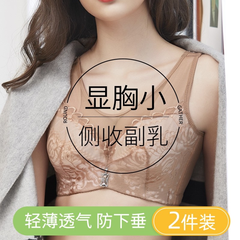 罗丽丝大码内衣文胸薄款聚拢上托全罩杯有钢圈防下垂收副乳大胸显