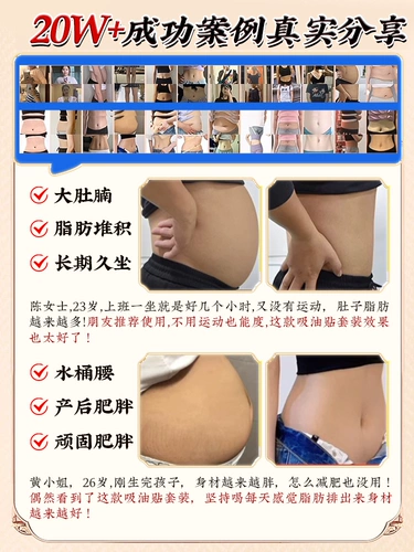 Удаление подсолнечника и детоксикация сырости и детоксикации мокрой, холодной талии и точки иглоукалывания, сырости и осушивания пупок кнопки