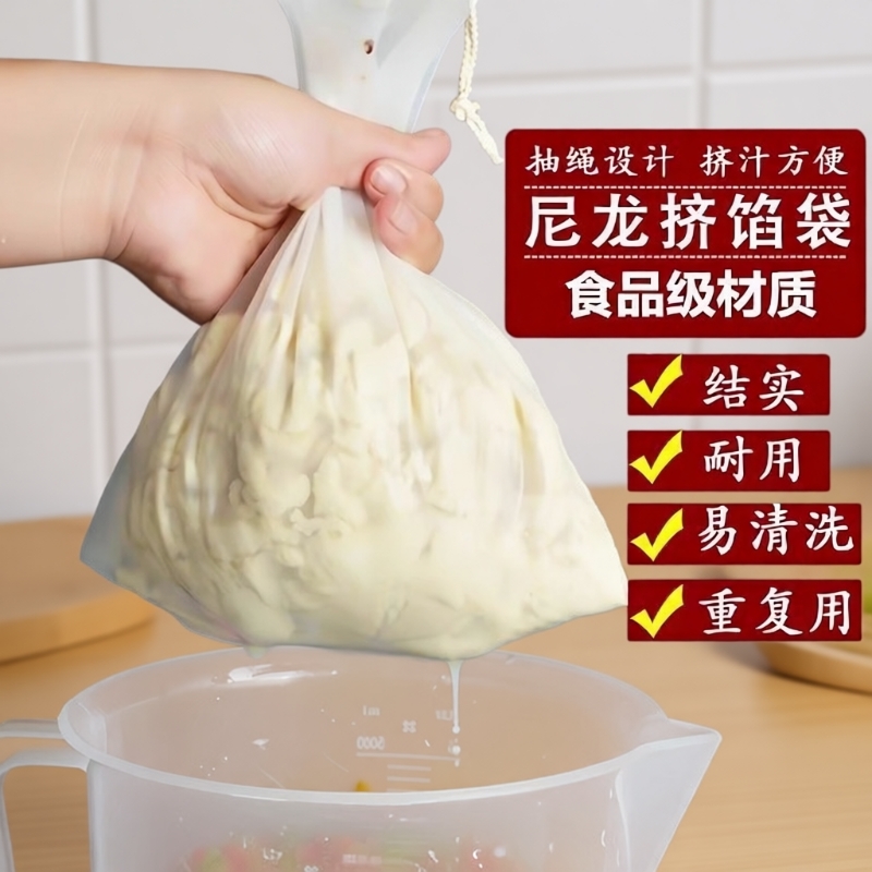 食品级纱布沥水网|超3000次加购