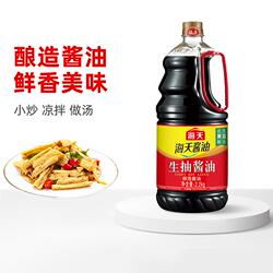 海天酱油生抽2.2kg优选黄豆酿造家用炒菜凉拌精选上色鲜味