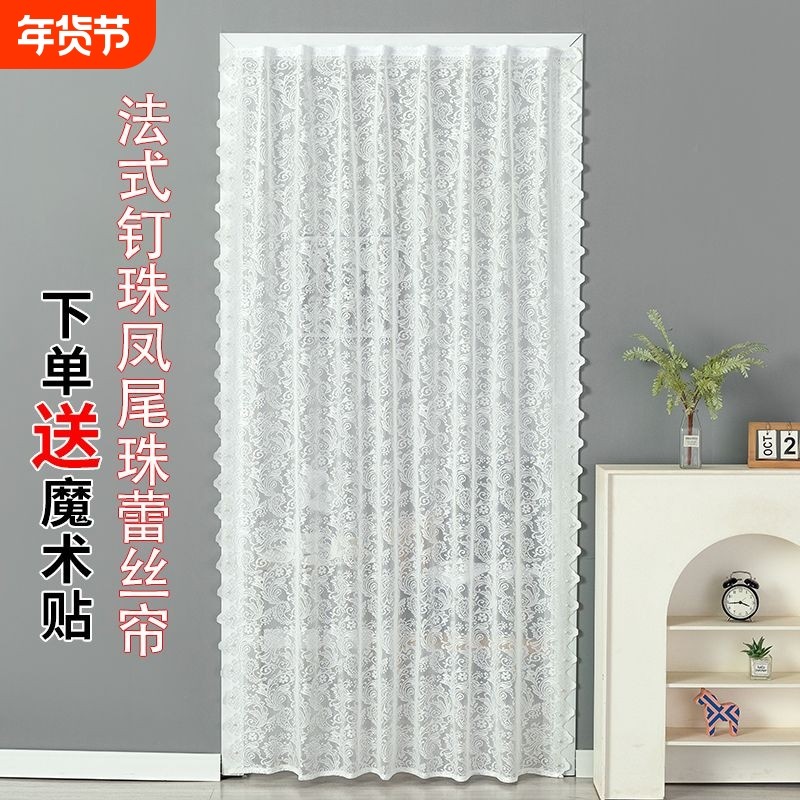 圣欧图魔术贴门帘免打孔卧室门帘子厨房隔断遮挡防尘法式轻奢
