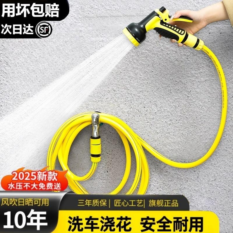 家用七模式洗车水枪水管软管浇水浇菜撒水洒水喷头浇花户外水管