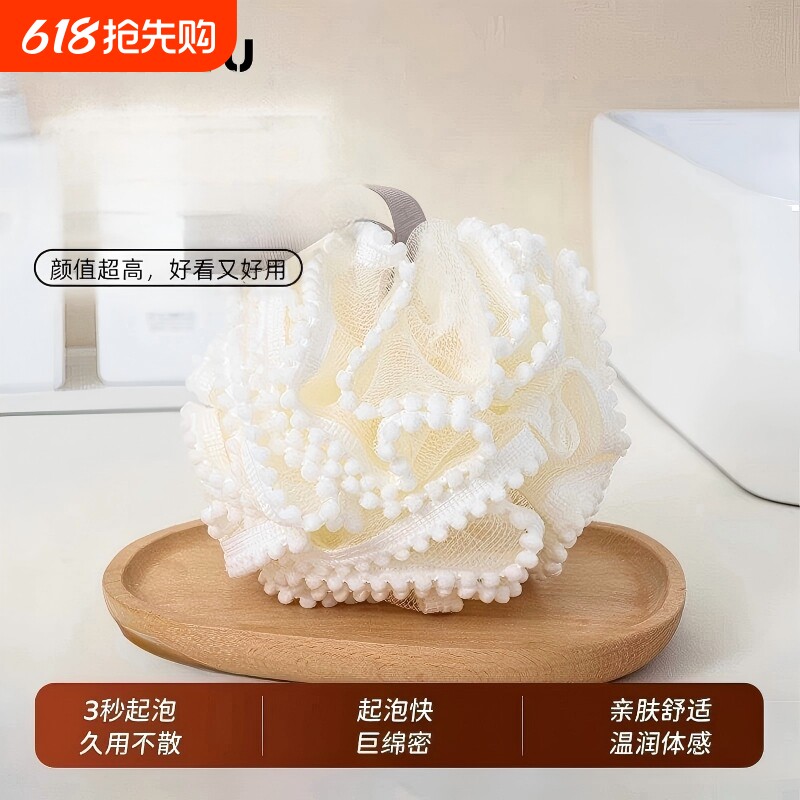 mamoru高档品质大号洗澡沐浴球女不散浴花球可爱搓澡起泡柔软耐