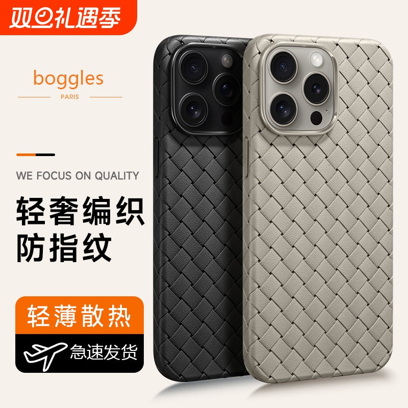 iPhone11适用TPU手机壳防摔