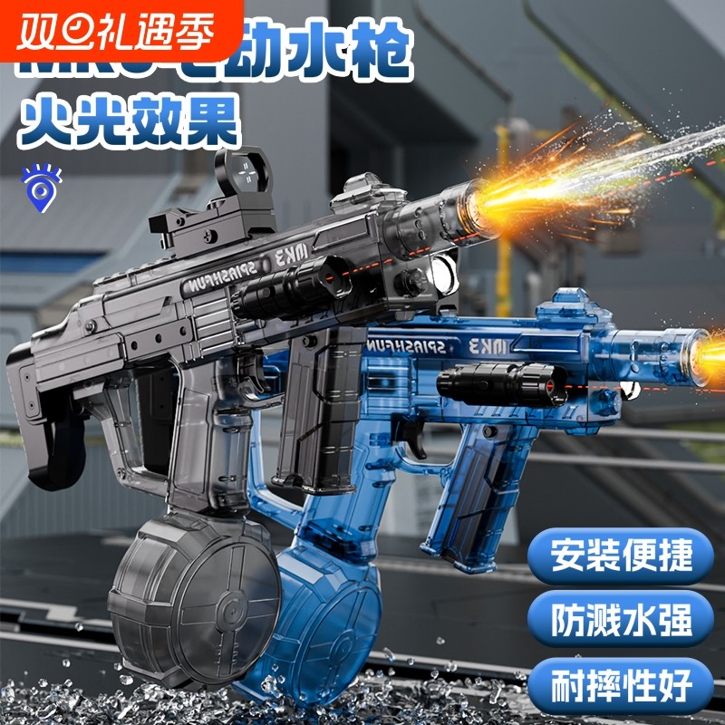 MK3火舞高速电动水枪儿童连发高压强力远大男孩玩具6科技射程防水