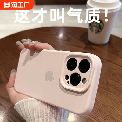 气质灰粉色苹果15promax手机壳液态硅胶适用iphone14pro纯色13时尚男女款12全包防摔保护套11高级感ins风数码