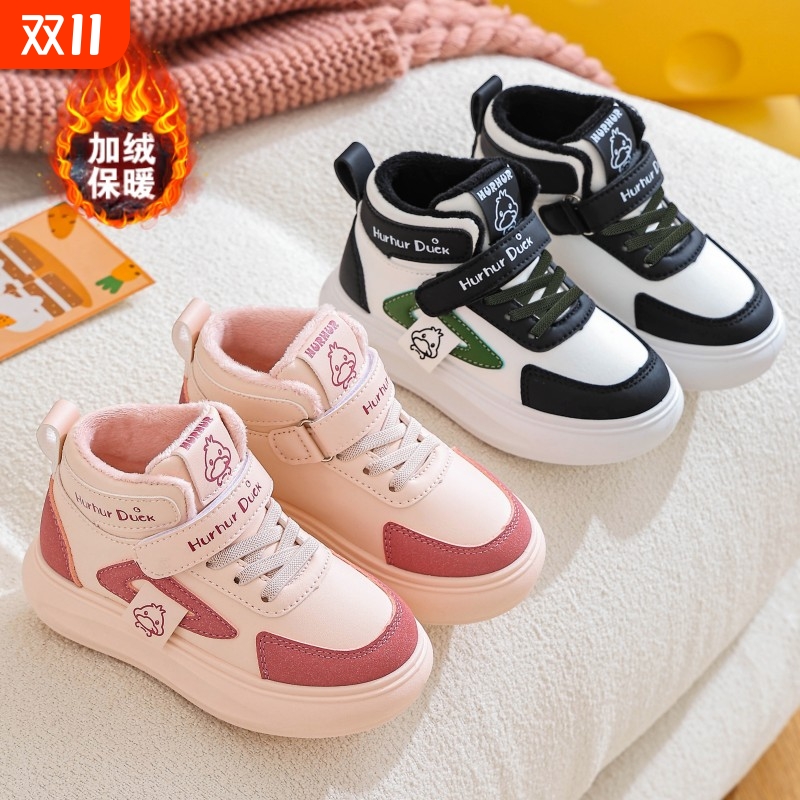 童鞋男女童高帮运动鞋加绒保暖2025秋冬新款儿童板鞋休闲鞋