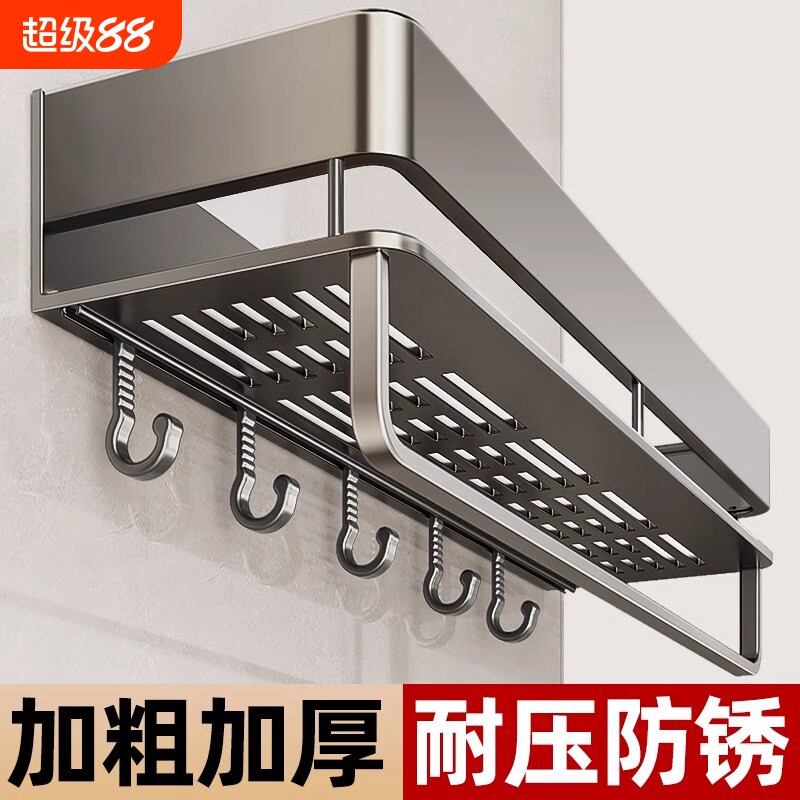 卫生间置物架免打孔浴室厕所壁挂式墙上洗澡间阳台收纳架子卫浴
