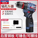 东城款 电动螺丝刀 16.8V电钻转家用小手枪钻锂电工具多功能充电式