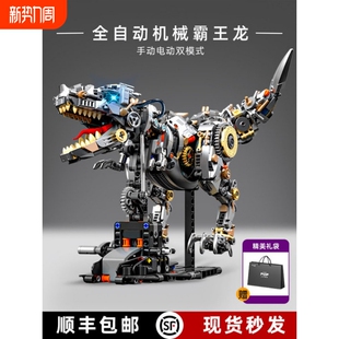 兼容乐高机械霸王龙恐龙积木侏罗纪拼装模型玩具10岁男孩生日礼物