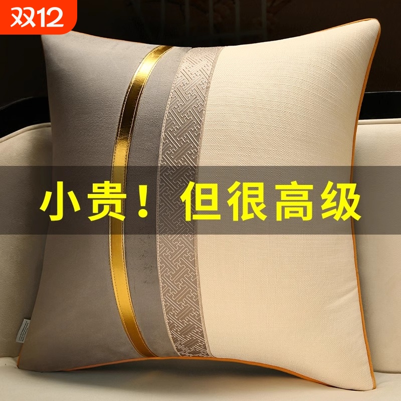 新中式抱枕枕芯饱满加量填充