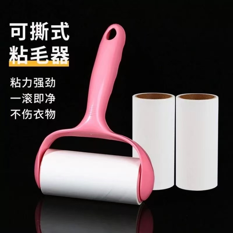 粘毛器滚筒刷替换卷纸