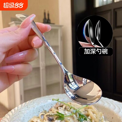 304不锈钢水滴勺成人拌饭勺咖啡加深喝汤勺吃饭西餐勺汤匙调羹