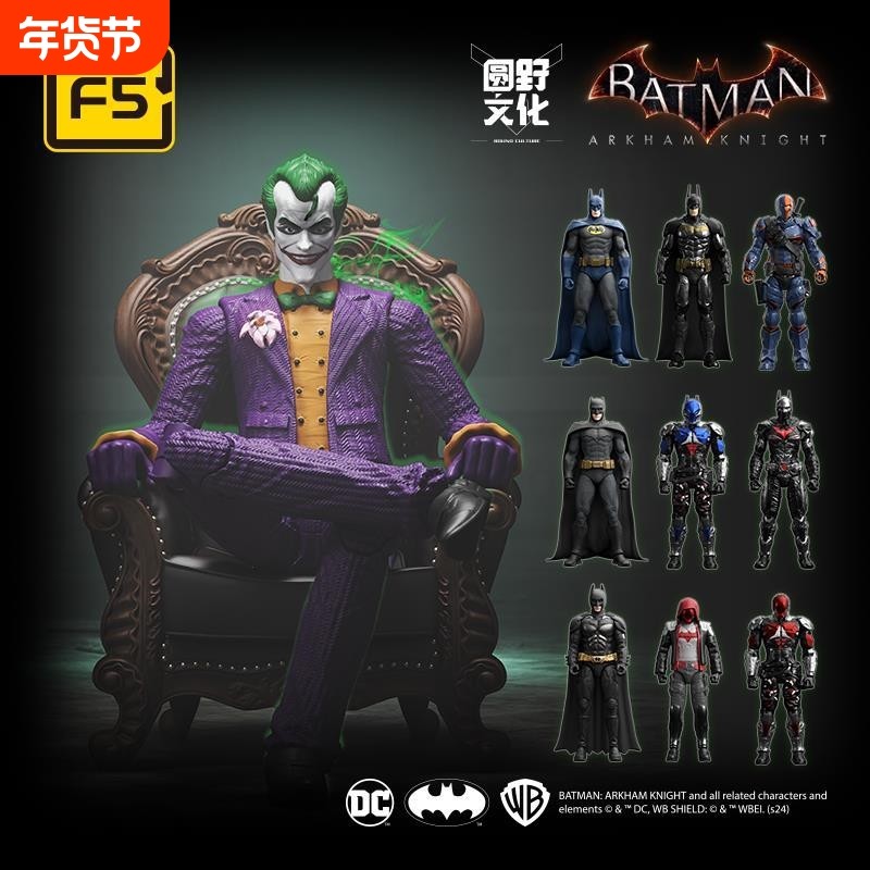 F5积木蝙蝠侠盲盒阿卡姆疯人院小丑JOKER可动手办模型摆兼容乐高,玩具/童车/益智/积木/模型,普通塑料积木,淘宝优惠券,粉丝福利购,淘宝优惠卷