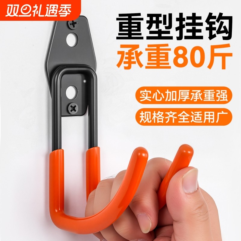 金属挂钩墙上水管车库电动工具电缆梯子重型承重收纳大挂钩子墙面