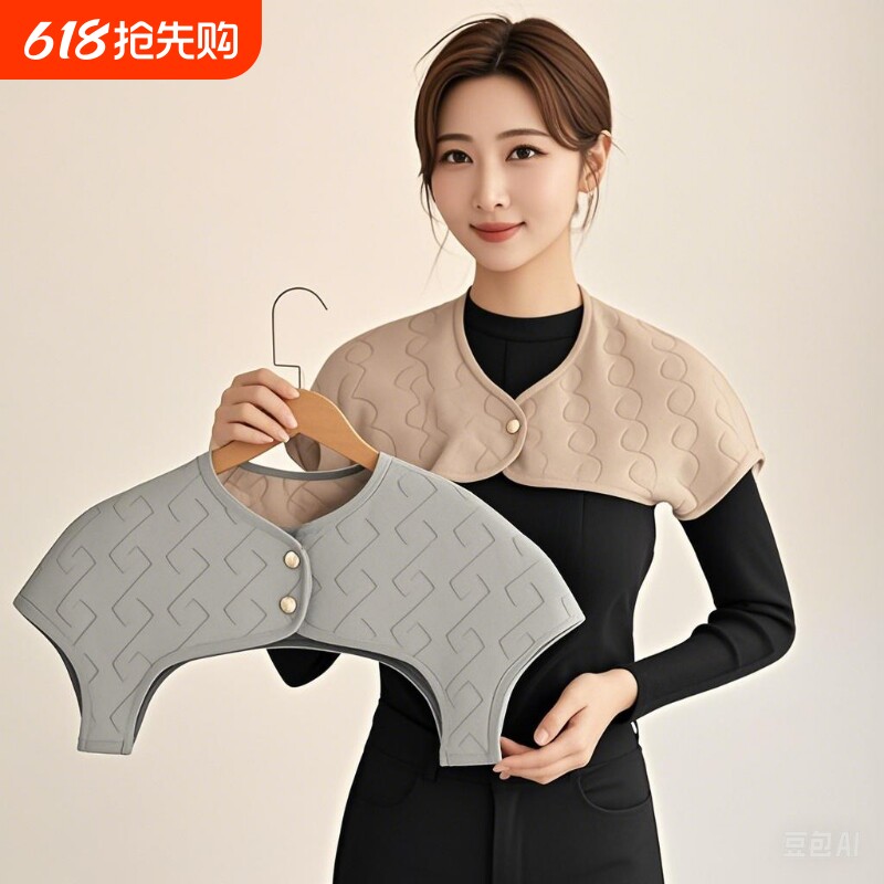护肩颈颈椎坎肩睡觉防寒男女月子四羊毛小披肩保暖肩周炎空调房