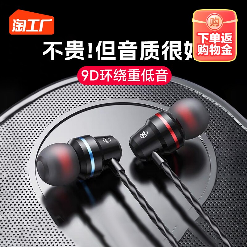 有线耳机降噪入耳式typec接口圆孔电脑游戏k歌睡眠耳塞隔音半入耳怎么看?