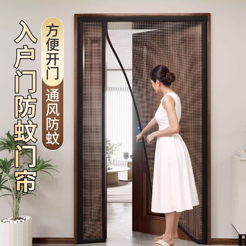2026新款防蚊门帘高档磁吸夏季家用全磁条磁性入户门隐私通风侧开
