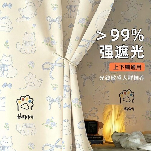 【学生宿舍专属遮光护隐私】床帘