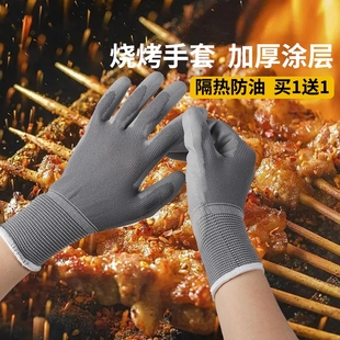 烧烤手套耐高温厨房专用防烫炒菜撒料烤箱隔热防滑耐磨防油灵活
