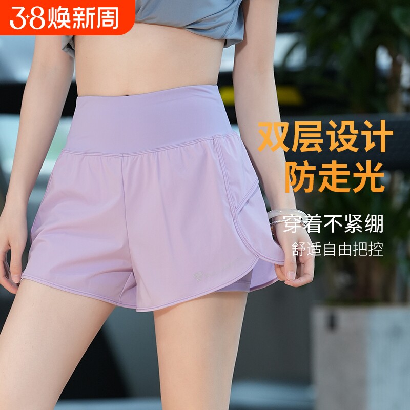 速干夏季短裤女运动防走光瑜伽裤专业后口袋放手机跑步健身裤白色