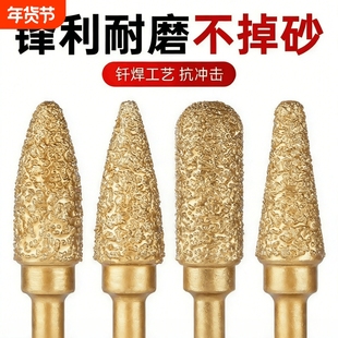 金刚石磨头合金旋转锉电磨机手电钻金钢砂金属打磨孔钻头铣刀钨钢