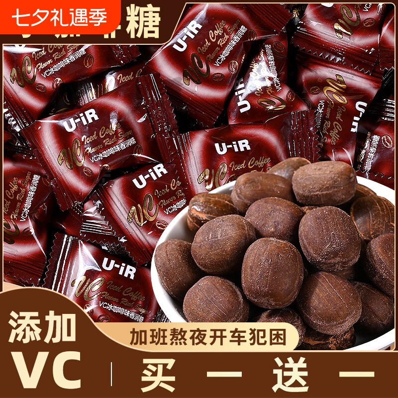 维C冰黑咖啡糖清凉薄荷润喉糖果硬糖小零食开车咖啡味清凉糖香润