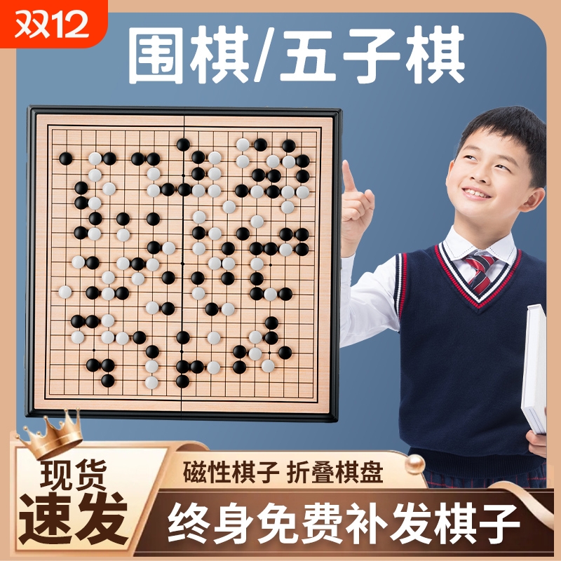 趣味性益智游戏 专为孩子定制 帮助开发大脑