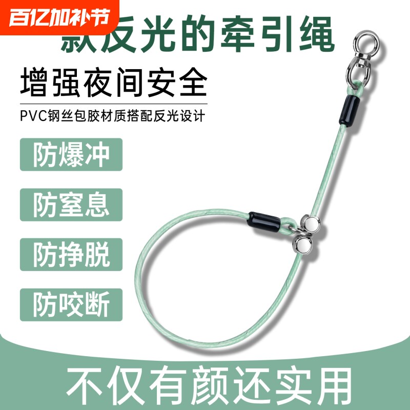 反光p绳p狗狗牵引绳链狗项圈狗脖圈防爆冲大型犬小型犬狗链子狗绳