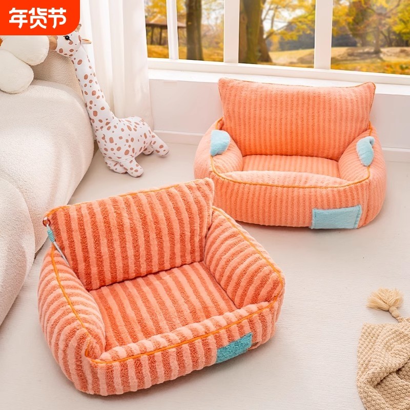 猫窝冬天冬季保暖宠物床猫床可爱宠物沙发猫咪窝垫四季通用可拆洗,宠物/宠物食品及用品,猫窝/屋/帐篷/沙发,淘宝优惠券,粉丝福利购,淘宝优惠卷