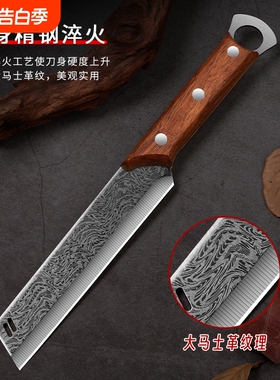 多用刀户外露营求生便携多用切菜刀家用锋利水果刀刀具带刀套