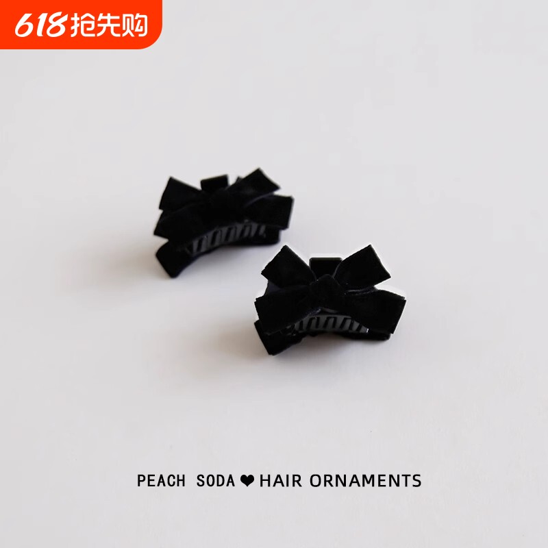 王心凌同款小抓夹黑色丝绒蝴蝶结网红侧边夹刘海夹夏季公主头赫本