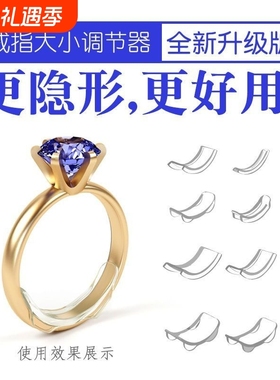 透明硅胶防掉戒指套|千人加购