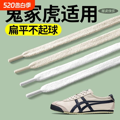 德训鞋鞋带子女款白色扁平不起球米色女士运动板鞋小白鞋防滑百丽